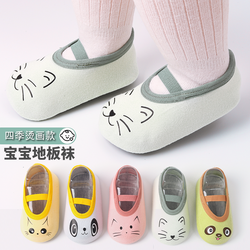 宝宝地板袜儿童袜鞋防滑隔凉室内男女童袜子婴儿早教学步软底鞋袜