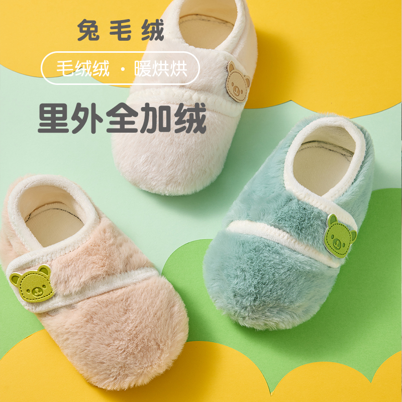 秋季薄款宝宝地板袜儿童居家室内袜子防滑底婴儿学步鞋袜早教袜套