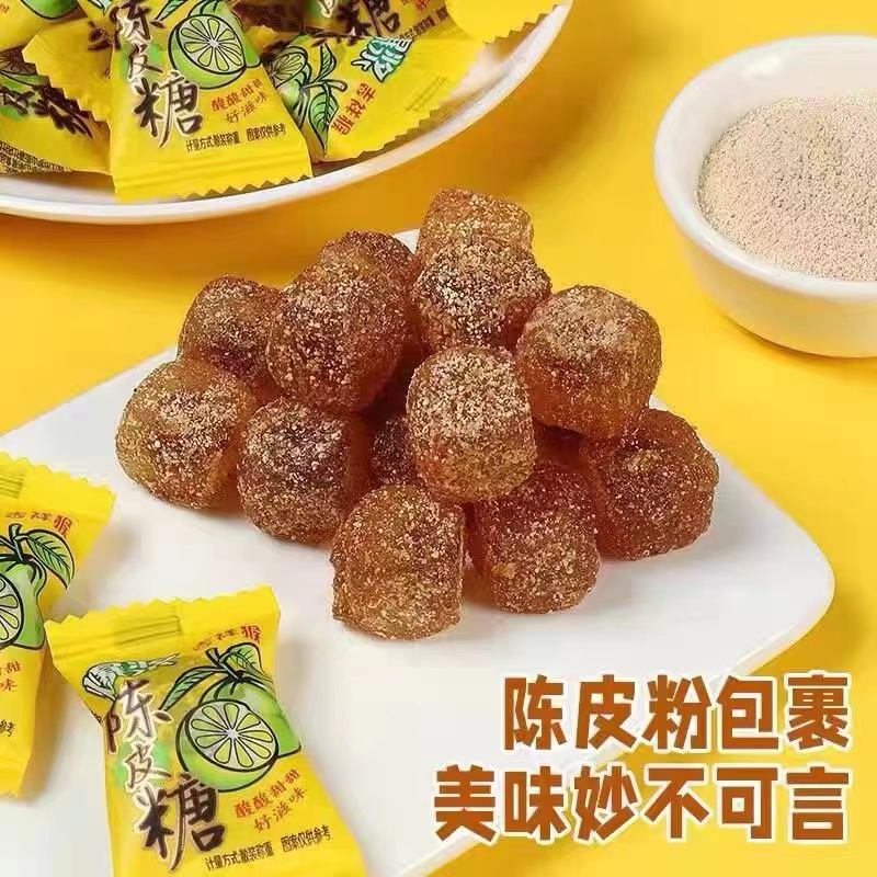 超友味爆浆陈皮糖软糖水果夹心酸甜软糖网红小零食休闲食品糖果
