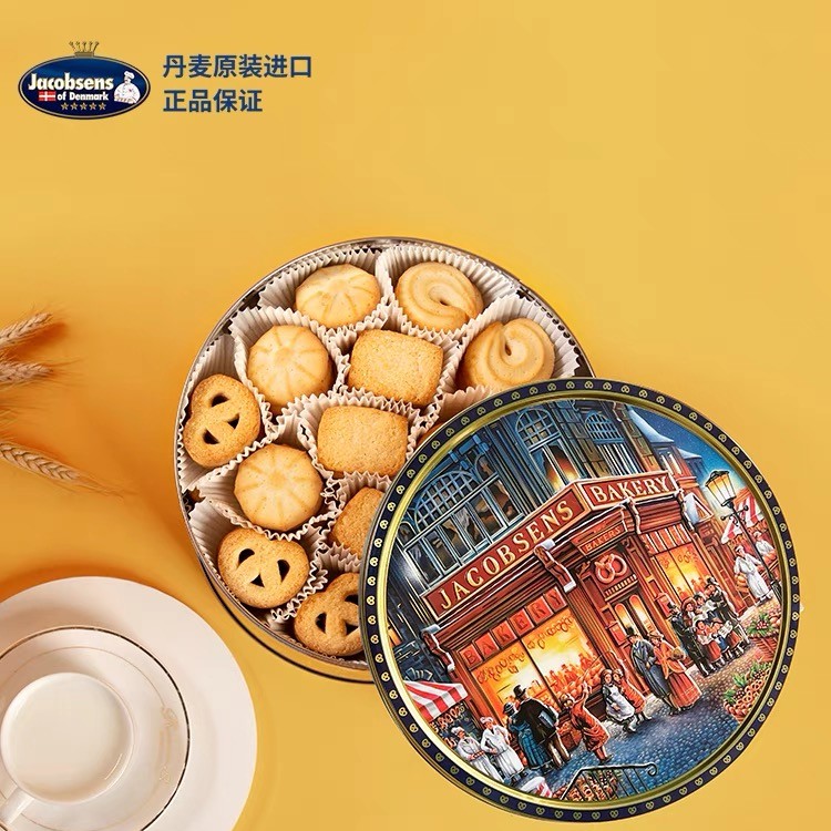 杰克布森丹麦进口黄油曲奇饼干礼盒送礼长辈春节年货饼干零食