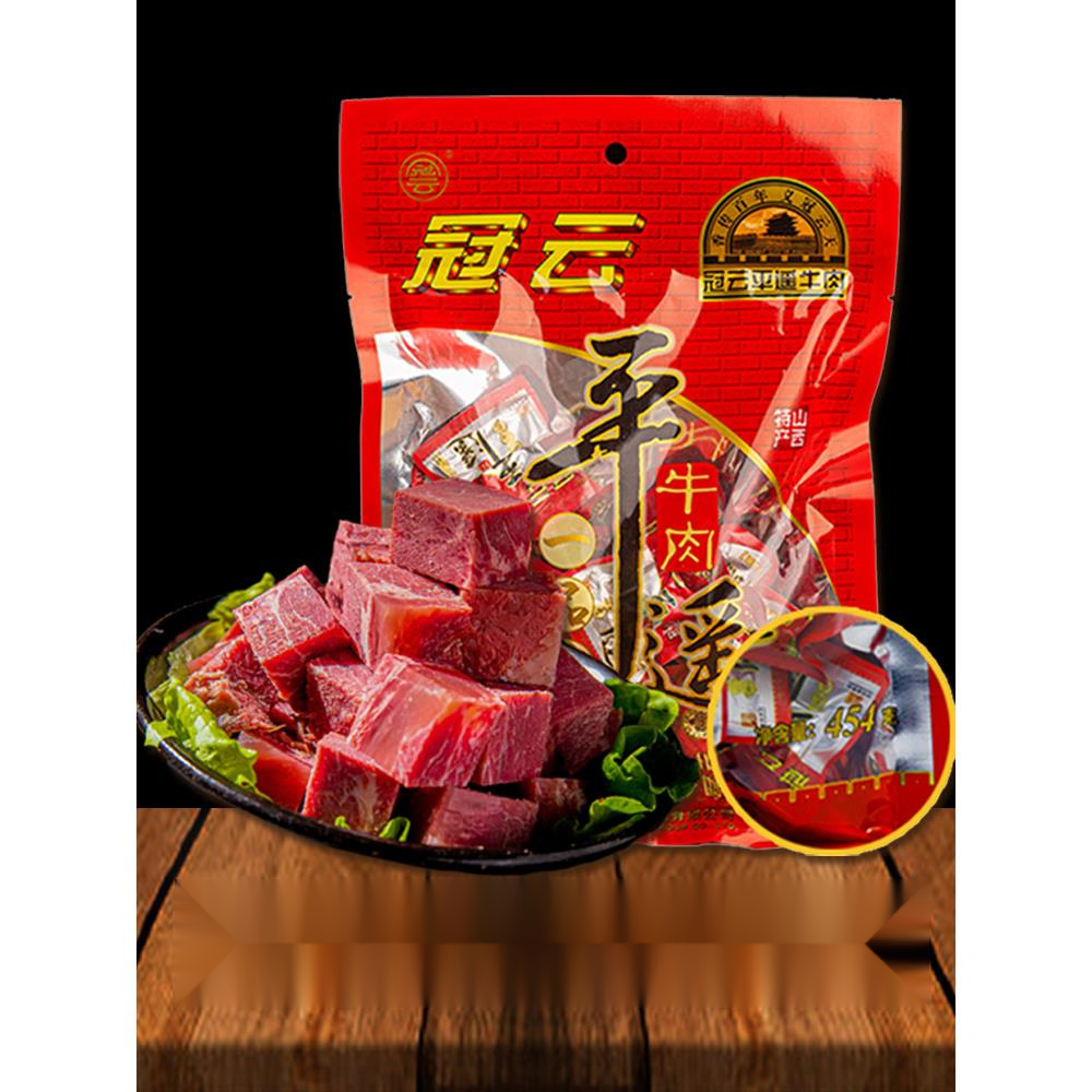 冠云平遥牛肉山西特产卤味小包装一口品香原味牛肉熟食真空笋1g
