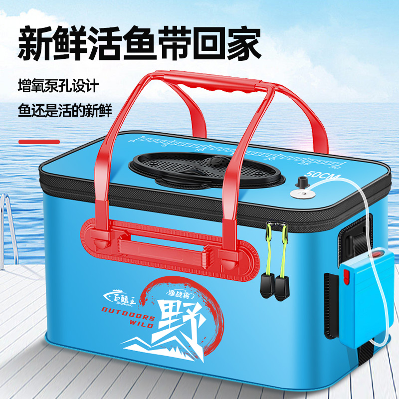 活鱼桶一体成型硬壳加厚装鱼桶折叠特大号鱼护桶带增氧泵野钓专用