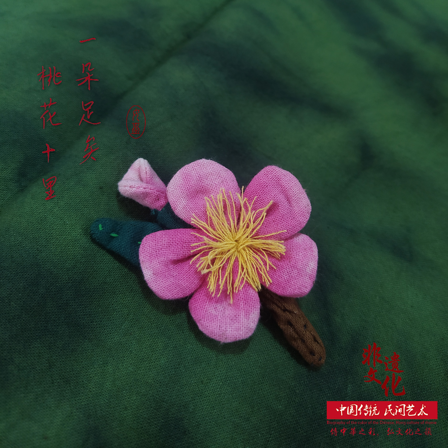 非金属布艺胸针 郁金香胸花节日礼物女时尚棉麻国风设计别针配饰