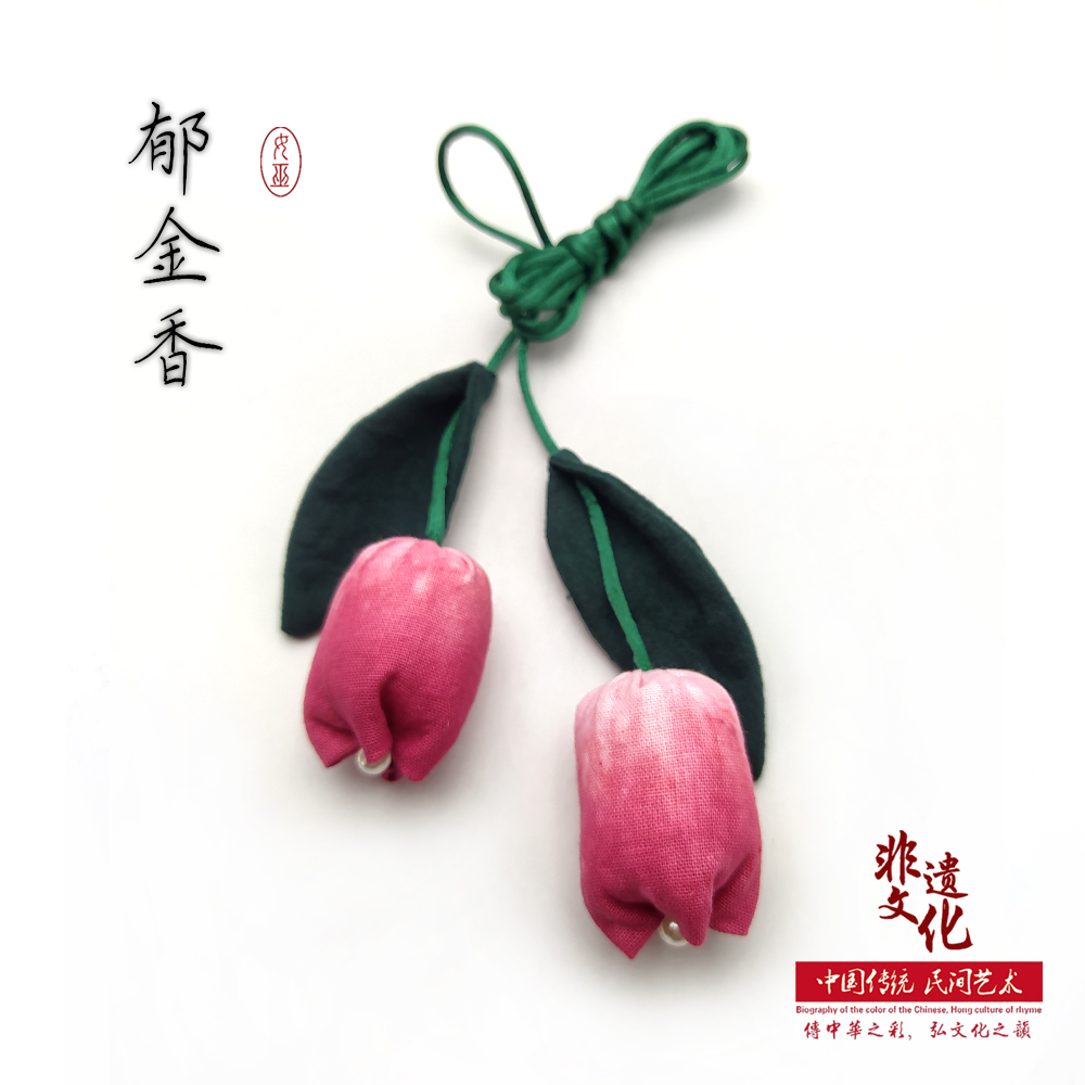 布艺女巫小清新非遗传统纯棉手工染布艺郁金香花朵腰链挂饰发饰