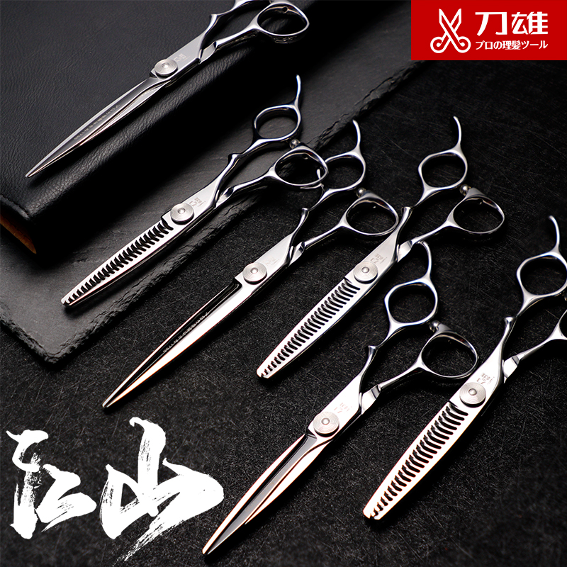 刀雄理发剪刀美发剪牙剪平剪剪头发专业发型师发廊专用工具