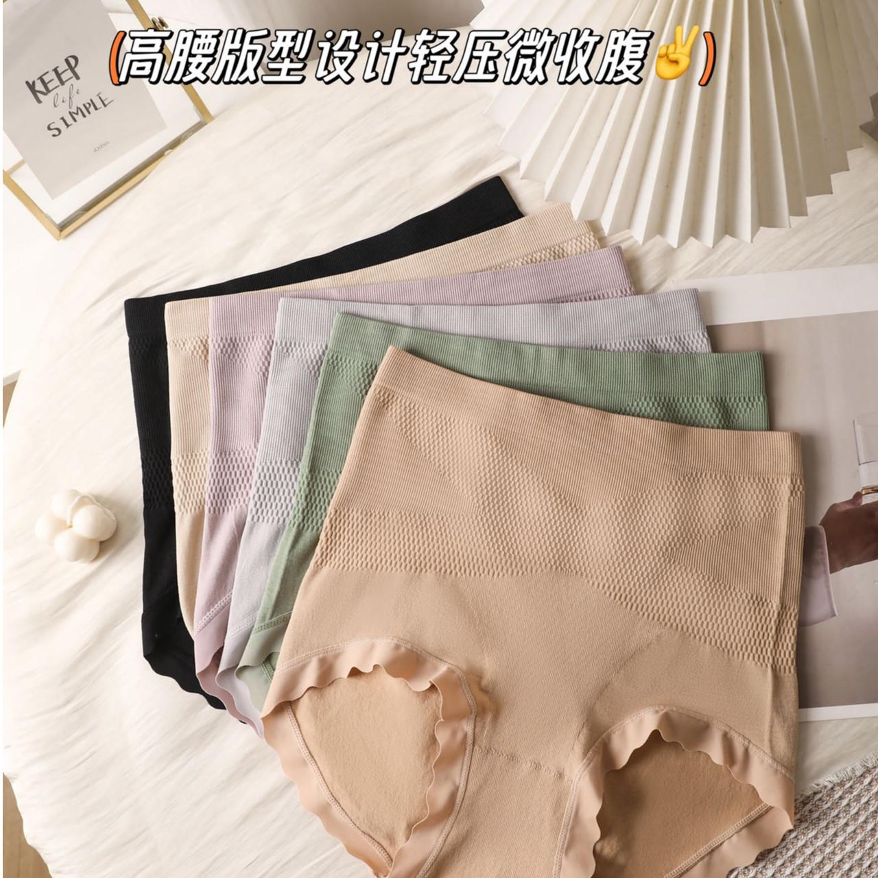 新品-260斤大码提臀舒适打底透气无缝塑身高弹收腹内裤蕾丝女款