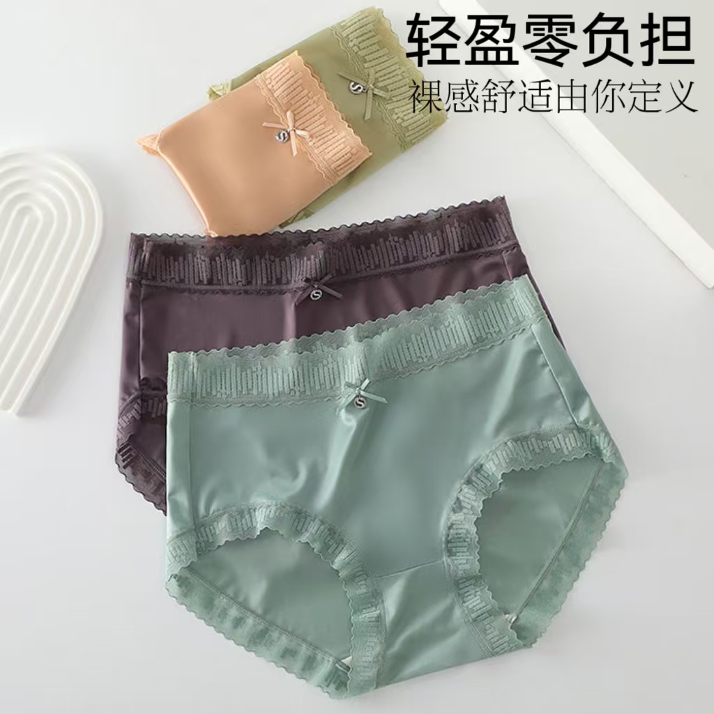 80-250斤大码绸缎薄款舒适透气性感柔软蕾丝中腰女士薄款内裤