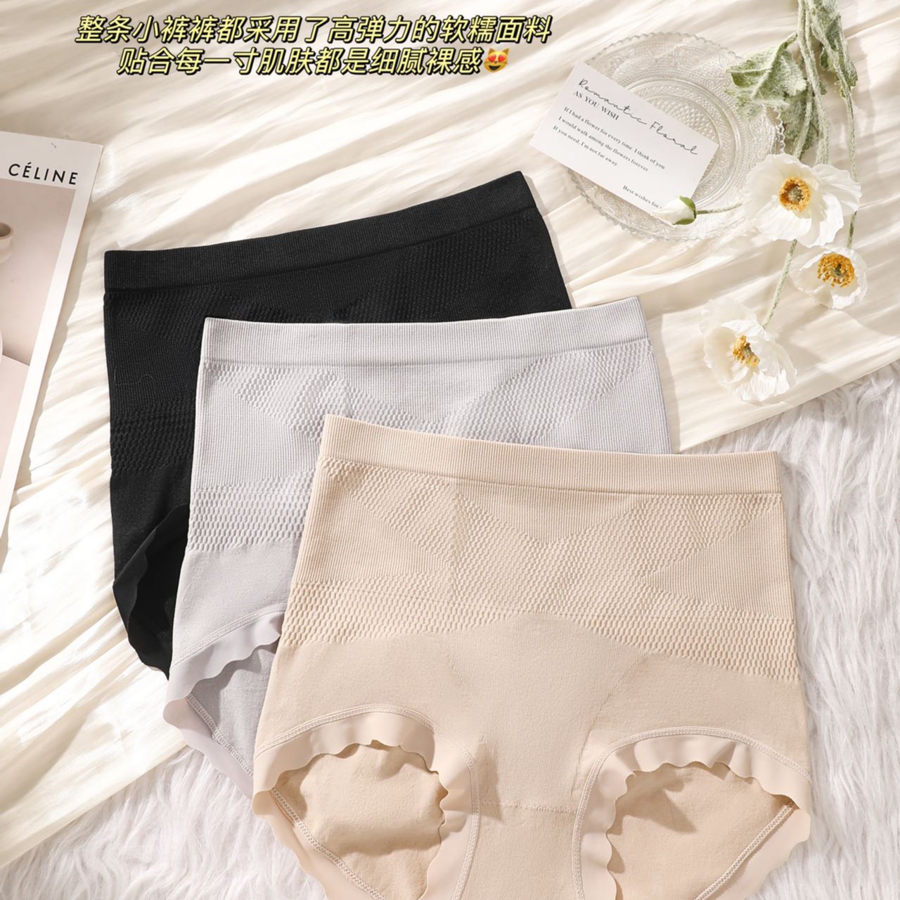 大码X型提臀高腰收腹80-250斤舒适女士透气无缝塑身收腹打底裤