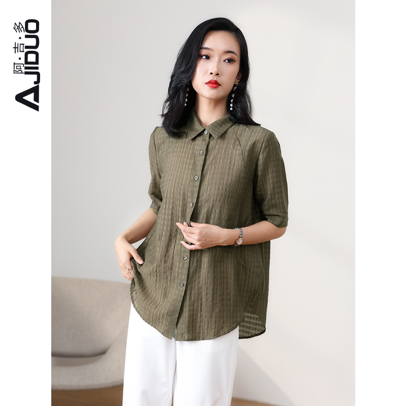 阿吉多｜天丝莱赛尔&亚麻 | 肌理感提花薄款轻盈透气凉感短袖衬衫