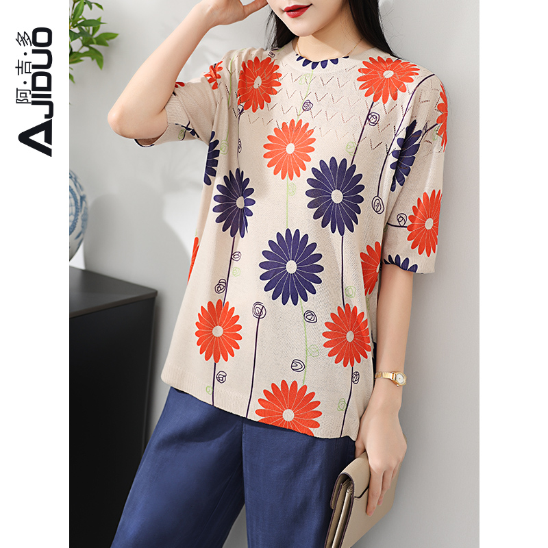 阿吉多短袖薄款针织衫夏天小衫女高档洋气精致时尚印花镂空上衣