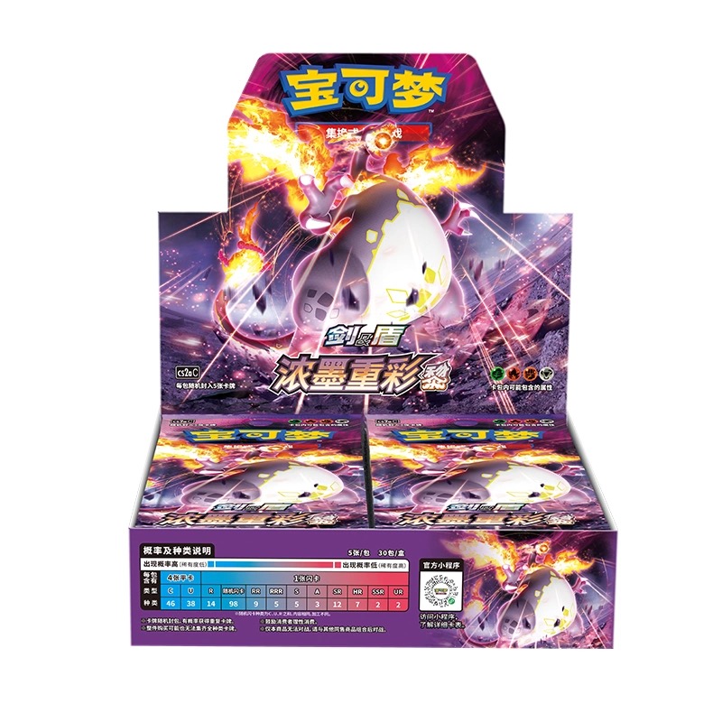 PTCG简中宝可梦4.0瘦包【盲盒代拆】