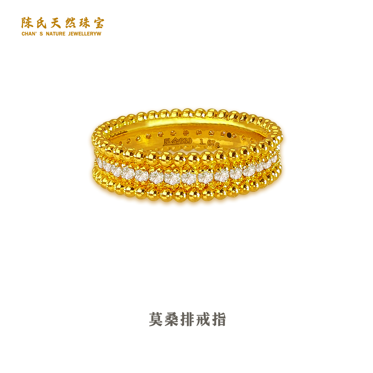 足金999 5D莫桑排戒指 精美大气女王
