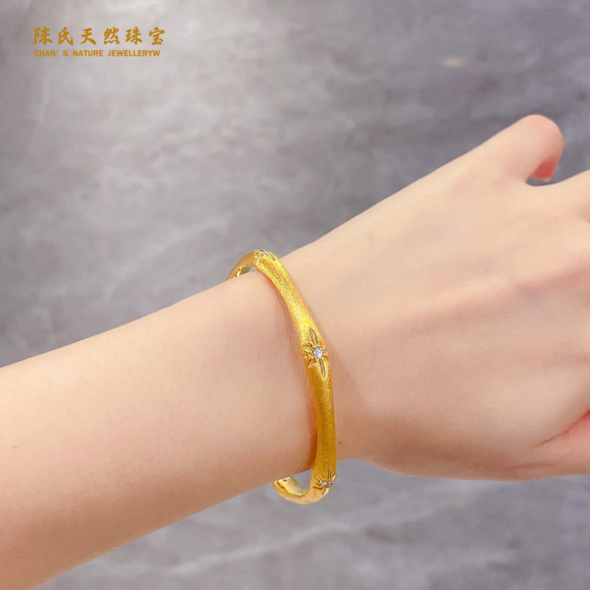 足金999 黄金首饰 窄版 5D莫桑拉丝编号010款手镯 时尚精美百搭