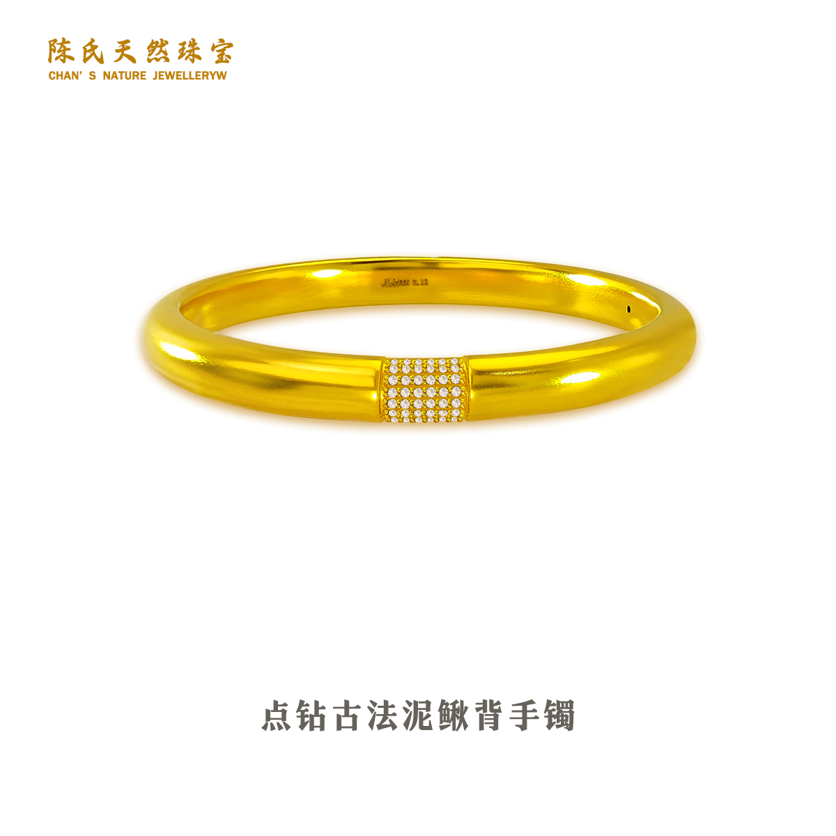 足金999 黄金首饰 5D镶嵌莫桑点钻编号014款古法手镯  气质百搭