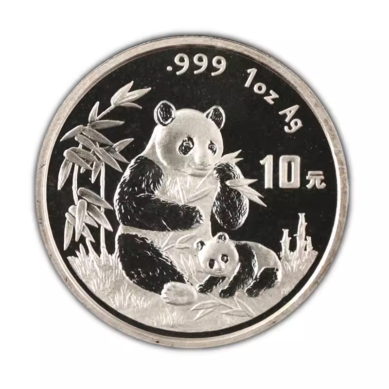 1996年1盎司熊猫系列银币老年份猫币正品银猫保真收藏熊猫熊猫币