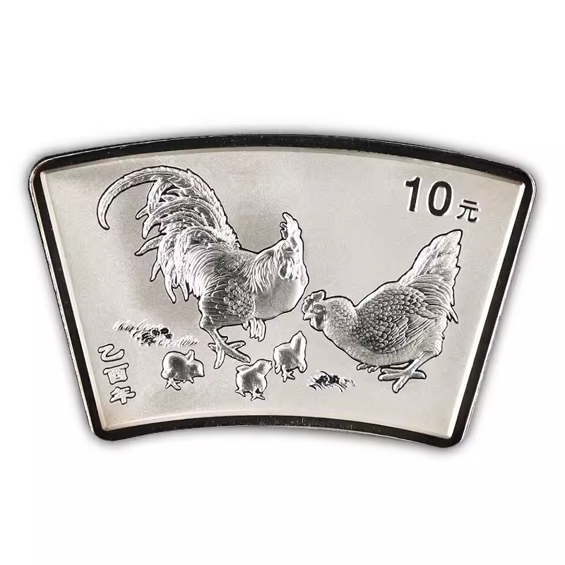 2005扇形生肖鸡银币1盎司纯银鸡年生肖纪念币扇银鸡扇鸡扇形鸡