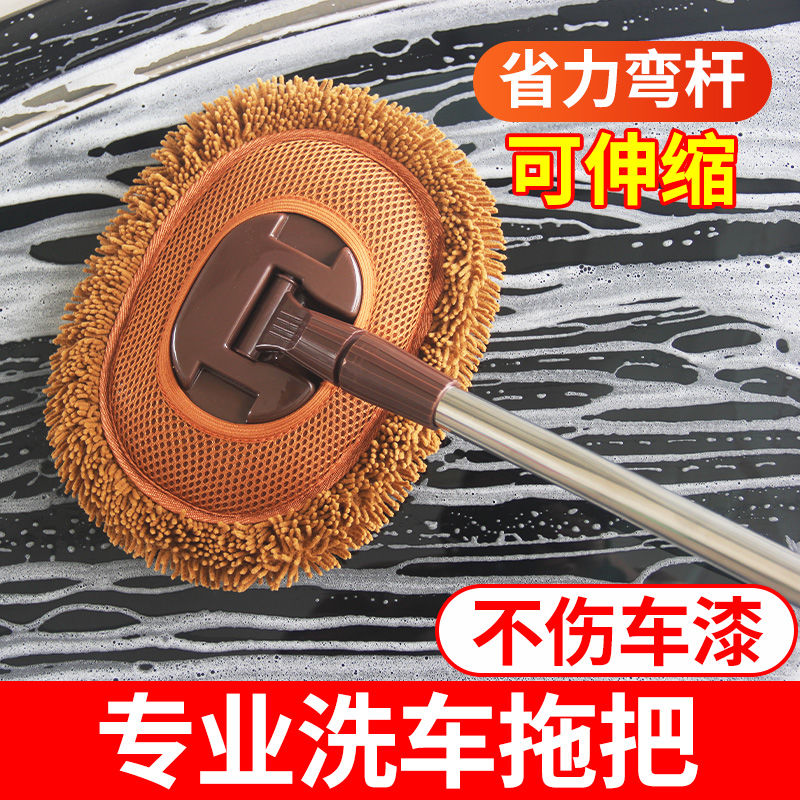 【洗车刷+洗车液+备用刷头】洗护三件套 更划算 洗车套餐弯杆雪尼尔