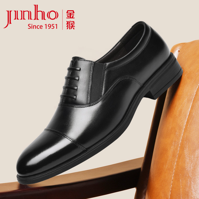 Jinho/金猴三接头皮鞋真皮商务黑色正装男鞋男式牛津鞋QJ2106A