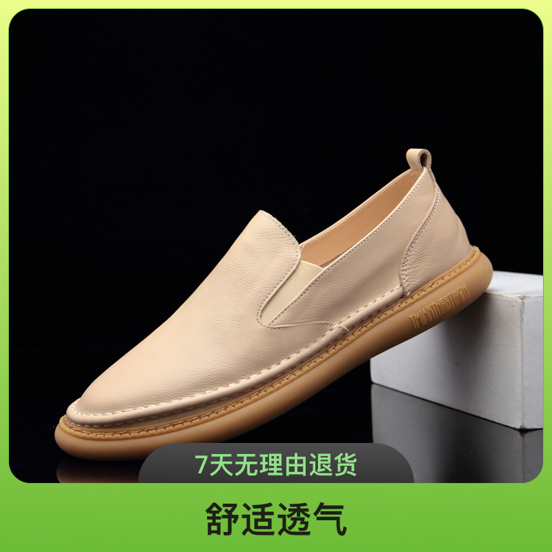 男士休闲鞋真皮舒适潮鞋透气百搭乐福鞋软底潮流豆豆鞋夏季懒人鞋