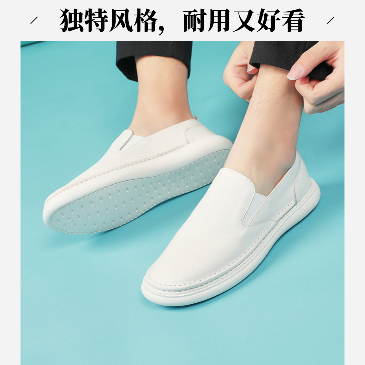 休闲百搭白色低跟豆豆鞋乐福鞋夏季小白鞋懒人鞋休闲乐福鞋透气