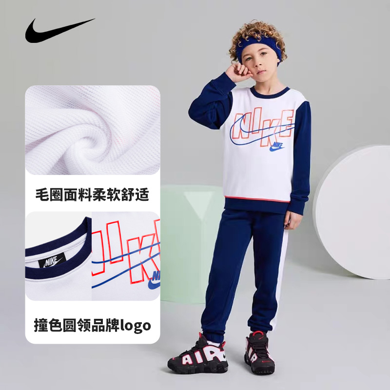 【达人专享】NIKE耐克童装儿童男童卫衣运动2件套套装NKB-EE-H470