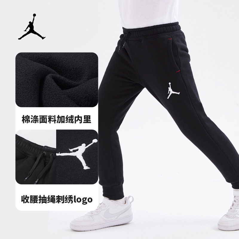 【官方旗舰】AIRJORDAN男童加绒保暖针织长裤运动裤子JDB-KN-5625F