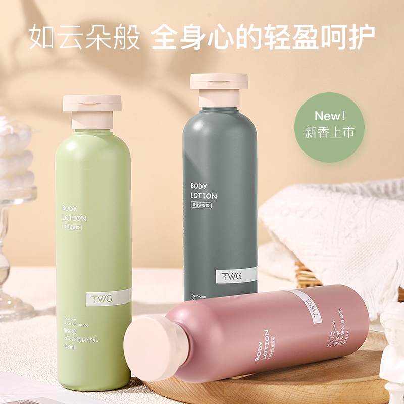 角鲨烷香氛护手霜保湿补水持久滋润不粘腻嫩肤香水身体乳留香丝滑