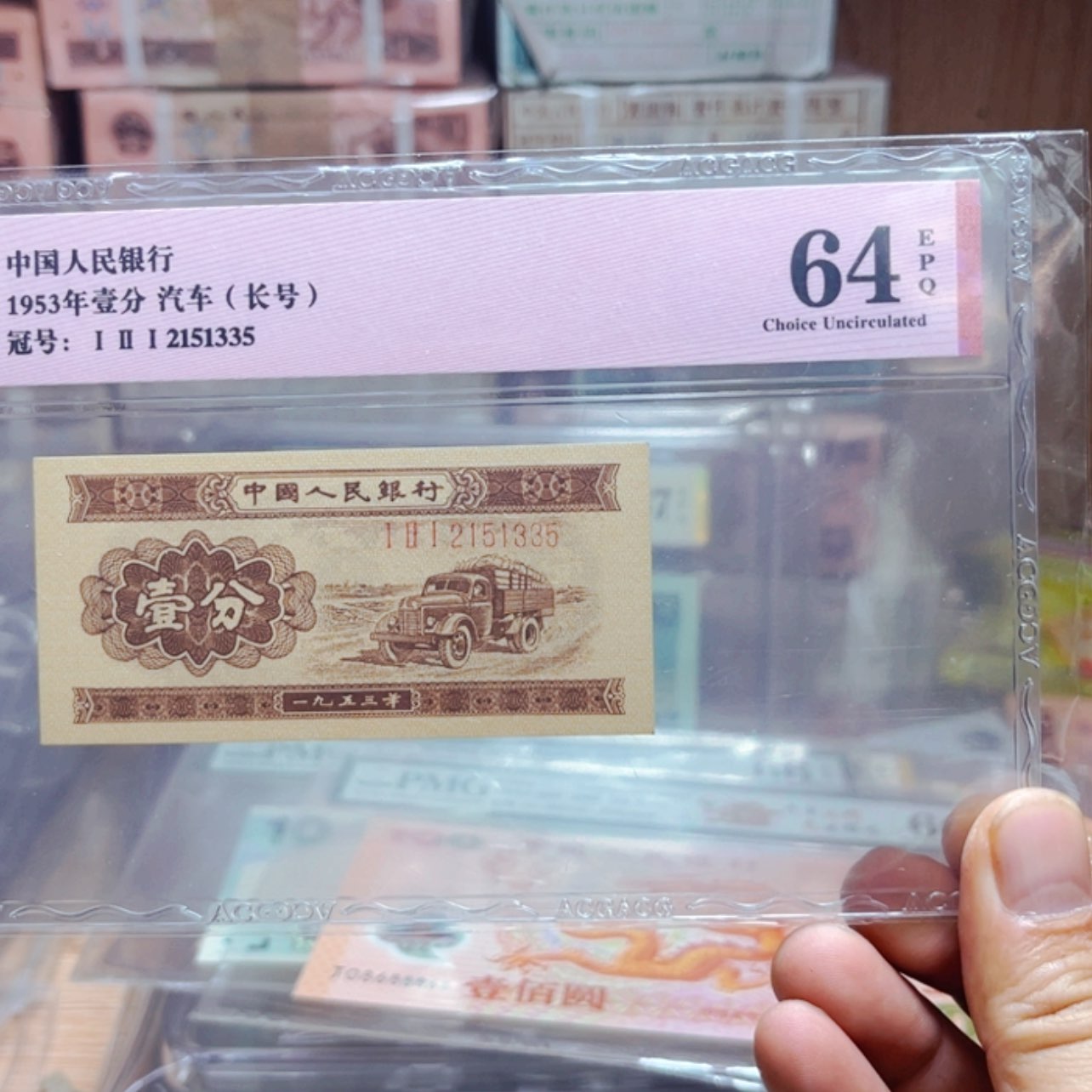 【闪购商品】小****1长号一分2151335