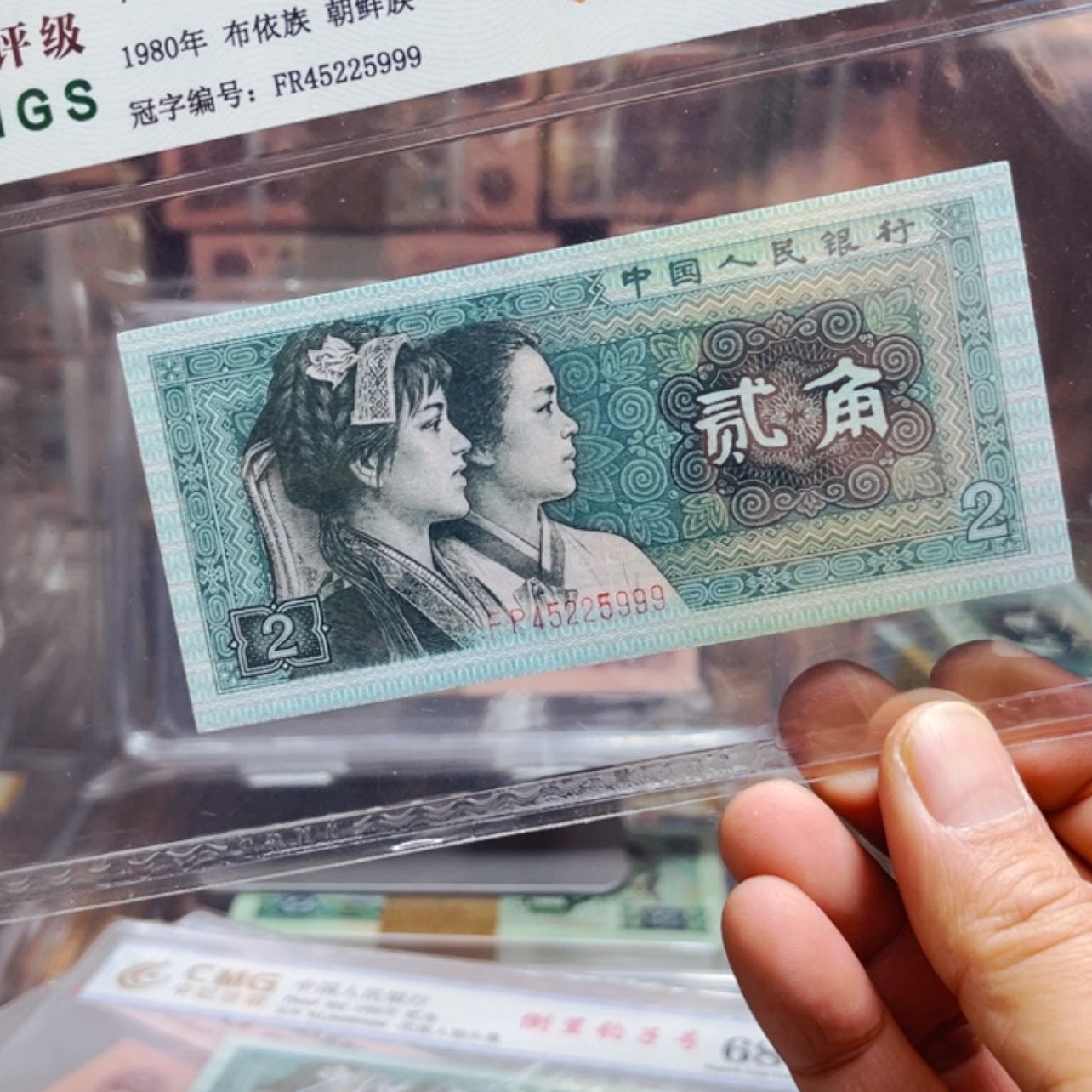 【闪购商品】8002一张45225999