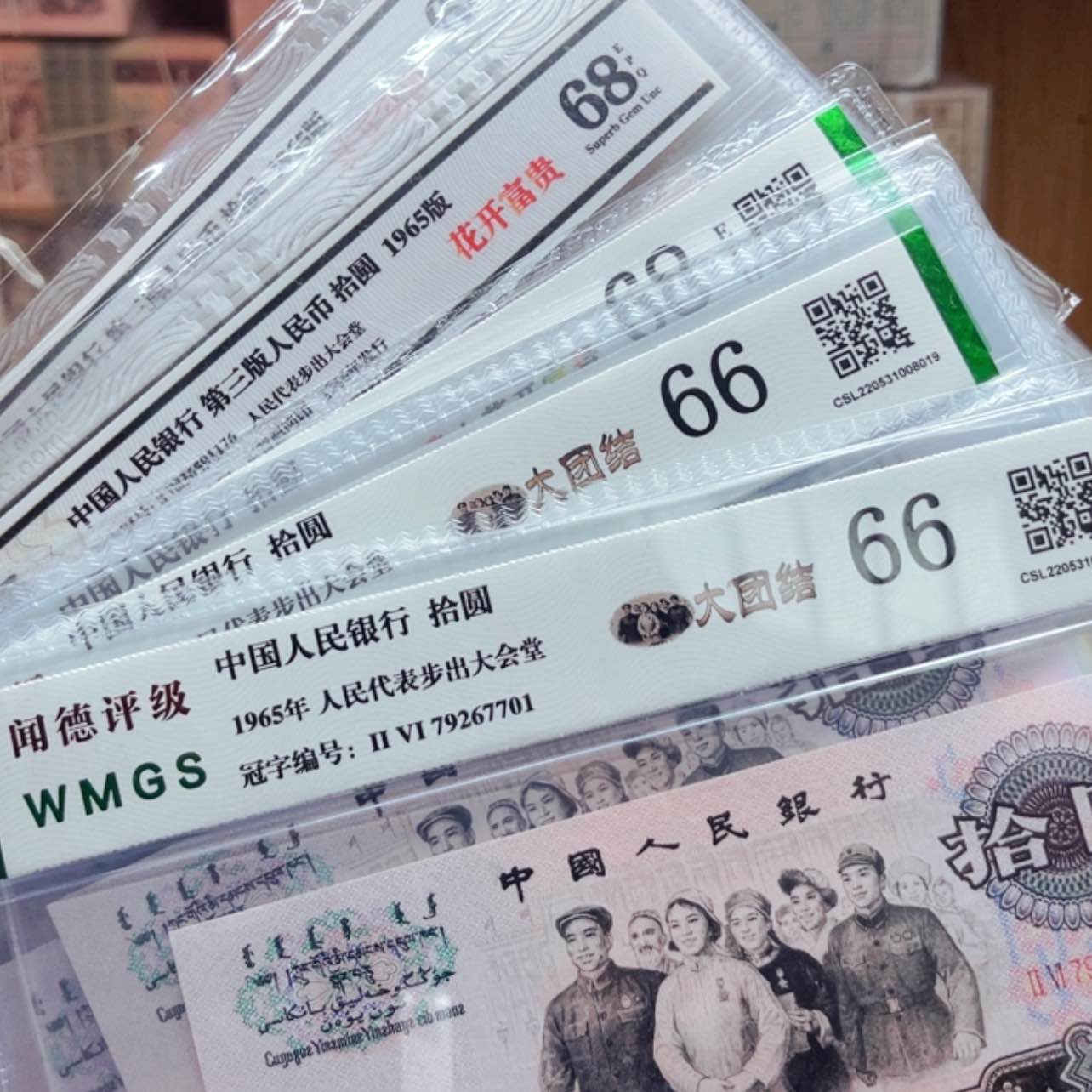 【闪购商品】恋*鸟8张大团结