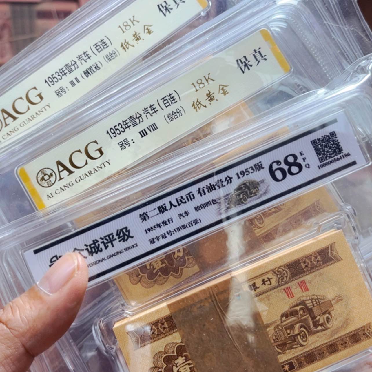 【闪购商品】?****?三刀一分