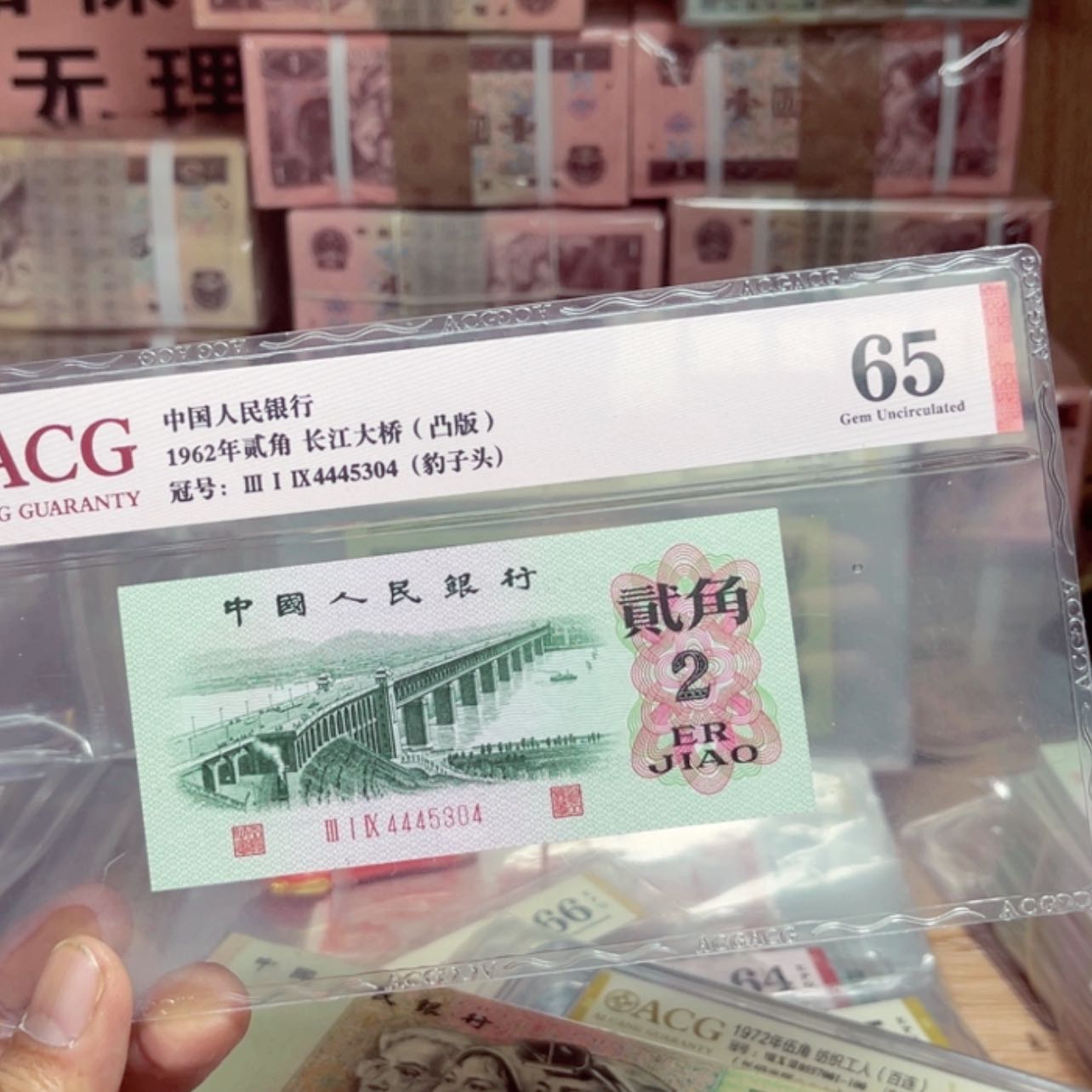 【闪购商品】凸大桥4445304