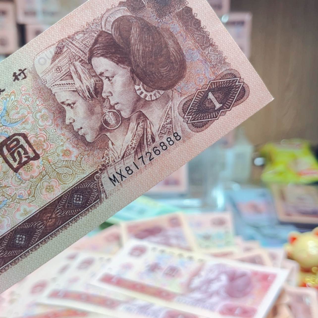 【闪购商品】刘*?961一张81726888