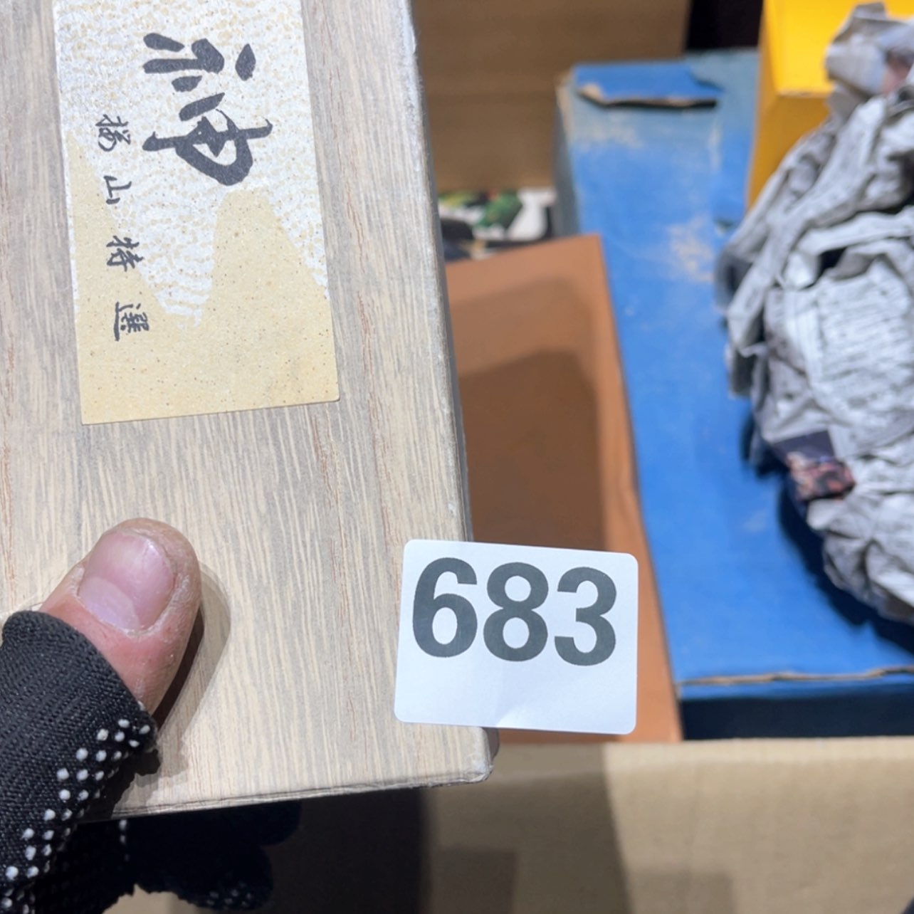 【闪购商品】瓷1314521根雕@****~