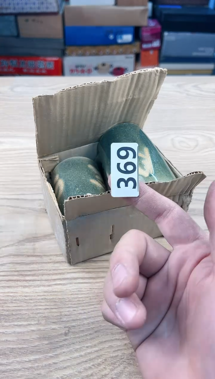 【闪购商品】瓷片369中古商品 不退不换