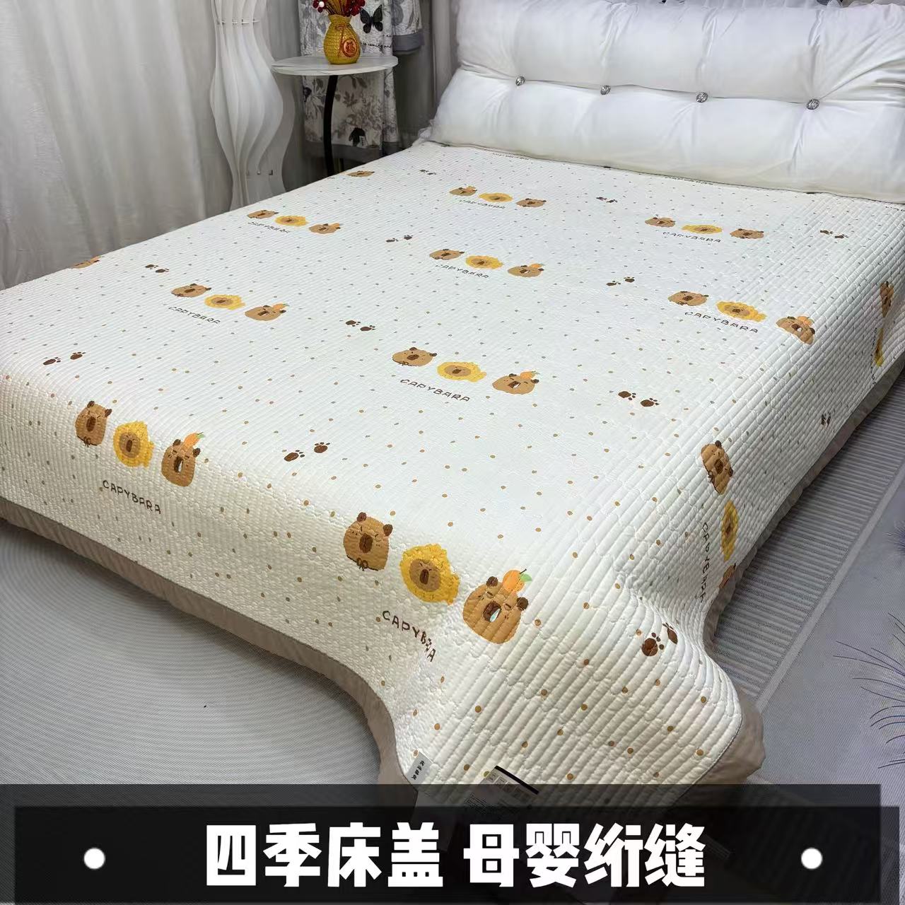 四季床盖2025A类母婴绗缝水洗棉床盖加厚双面床单床新款亲肤绗缝s