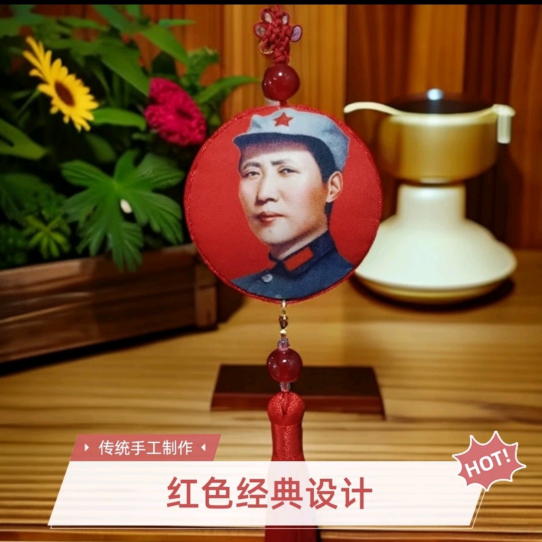 红香玉领袖祈福香囊材料包