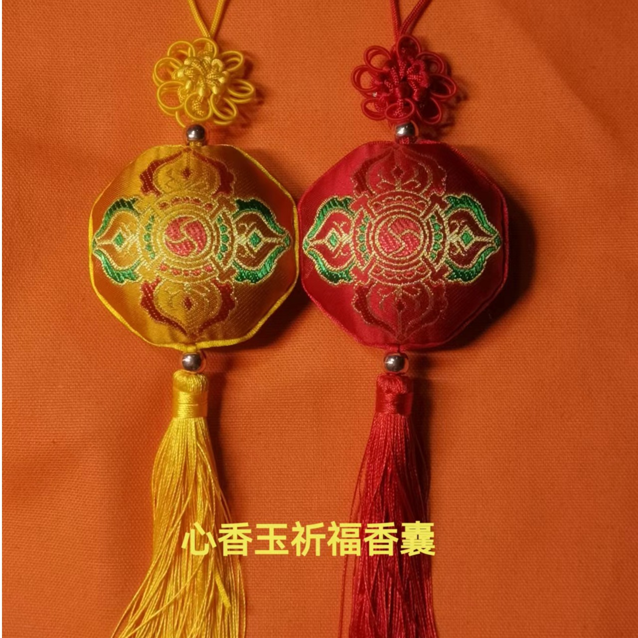 心香玉刺绣祈福香囊