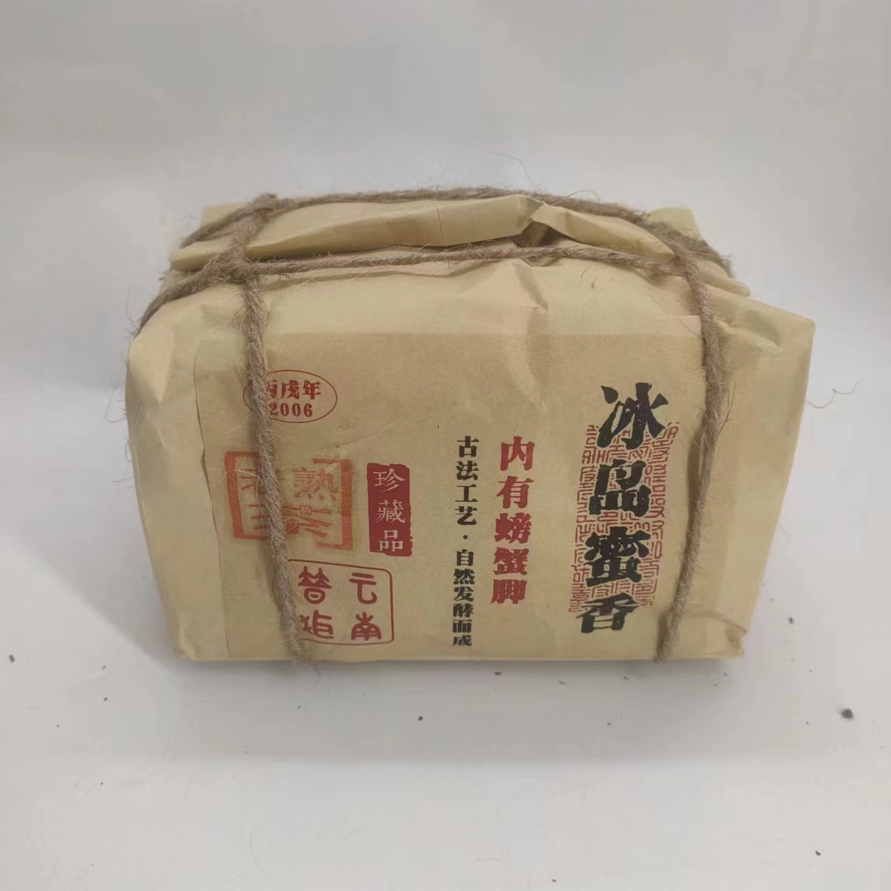 【源章优选】冰岛蜜香 螃蟹脚  熟茶 400g 2006年