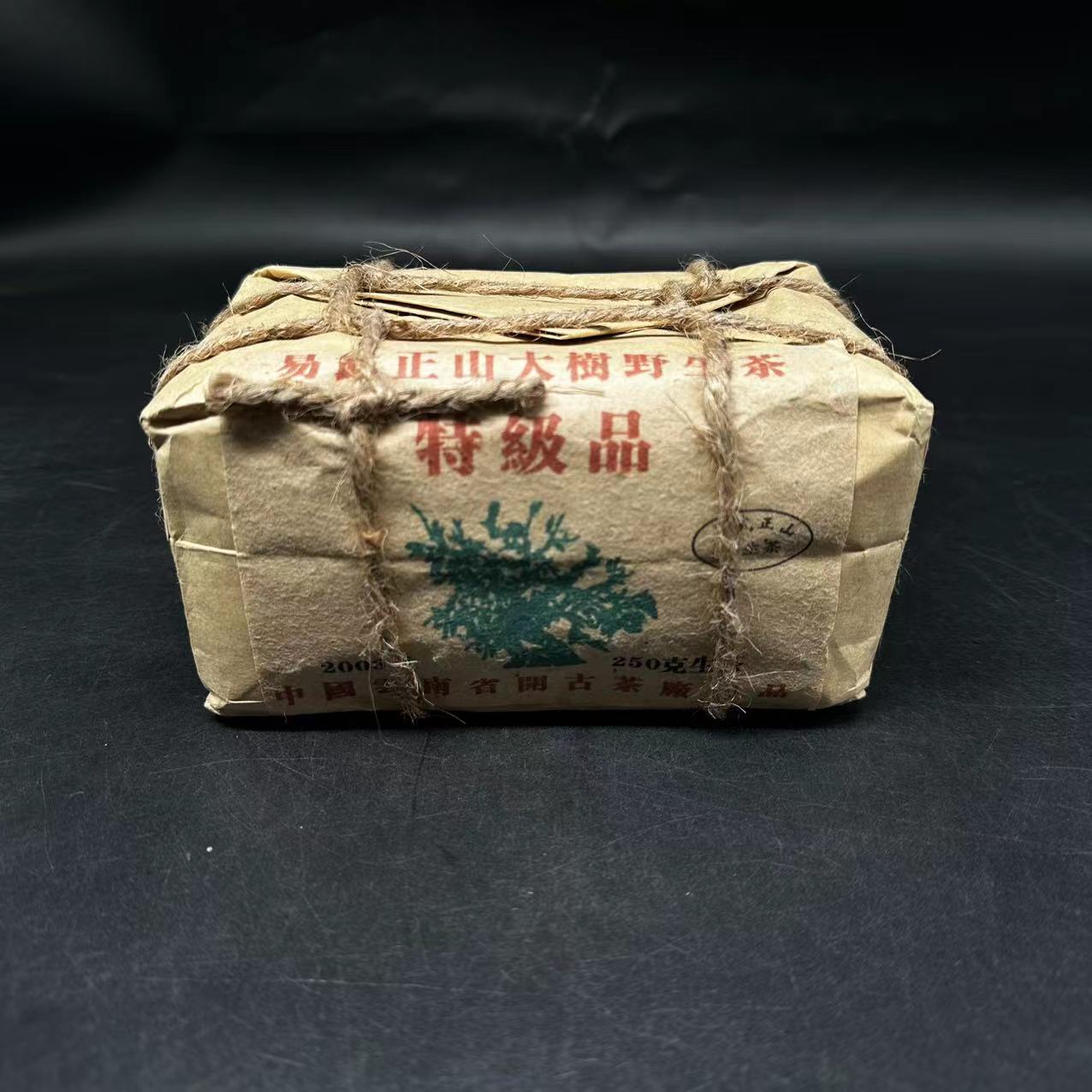 【源章甄选】源章茶厂绿大树散茶250g 2003 生茶