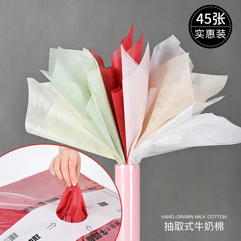[卓林]卷装/抽取式牛奶棉纸鲜花包装棉纸防水内衬纸花店用品材料