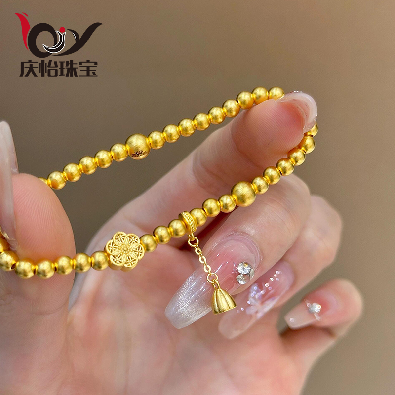 古法黄金六相花福满华手链女足金999莲蓬转运珠手串金礼物送老婆