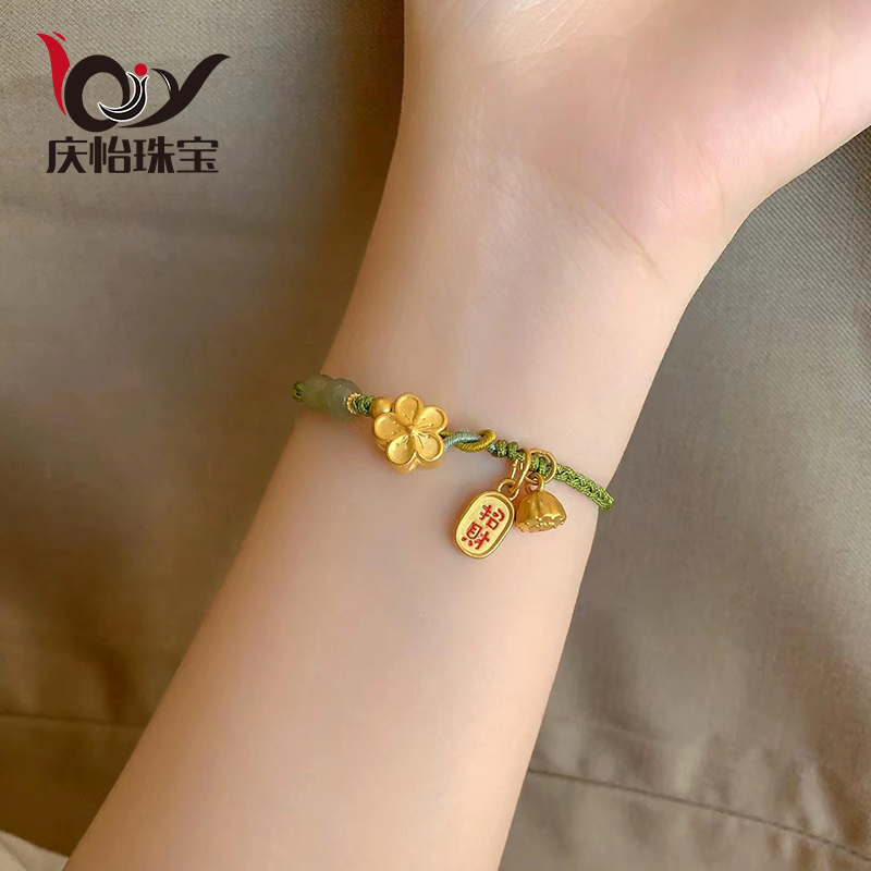 999足金桃花黄金手链 招财福牌吊坠3D硬金莲蓬挂坠编织手绳金首饰