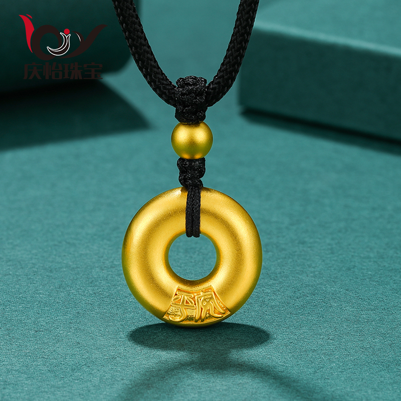 庆怡珠宝 古法黄金平安扣吊坠男999足金小挂坠女素圈圆环项链绳