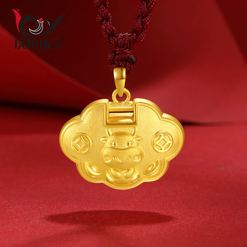 庆怡珠宝 牛宝宝黄金吊坠 本命年编织红绳小金锁生肖牛锁包小孩