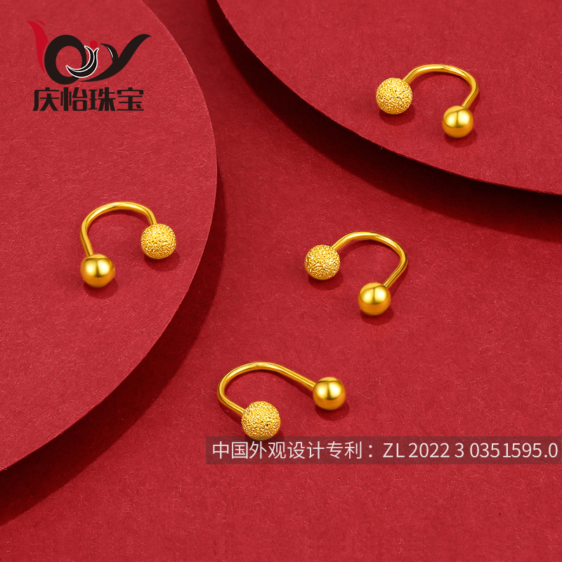 庆怡珠宝 5G黄金耳钉养耳棒金豆豆弯钩耳针999足金耳环圆球耳饰