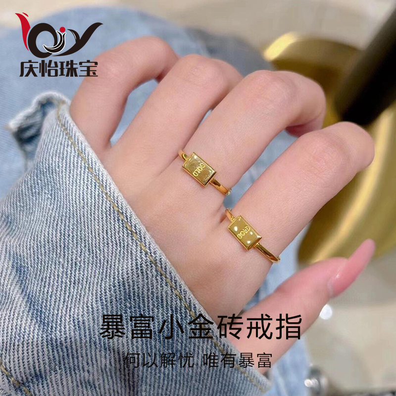 999足金暴富小金砖黄金戒指女 小金条素圈指环开口可调节送女友