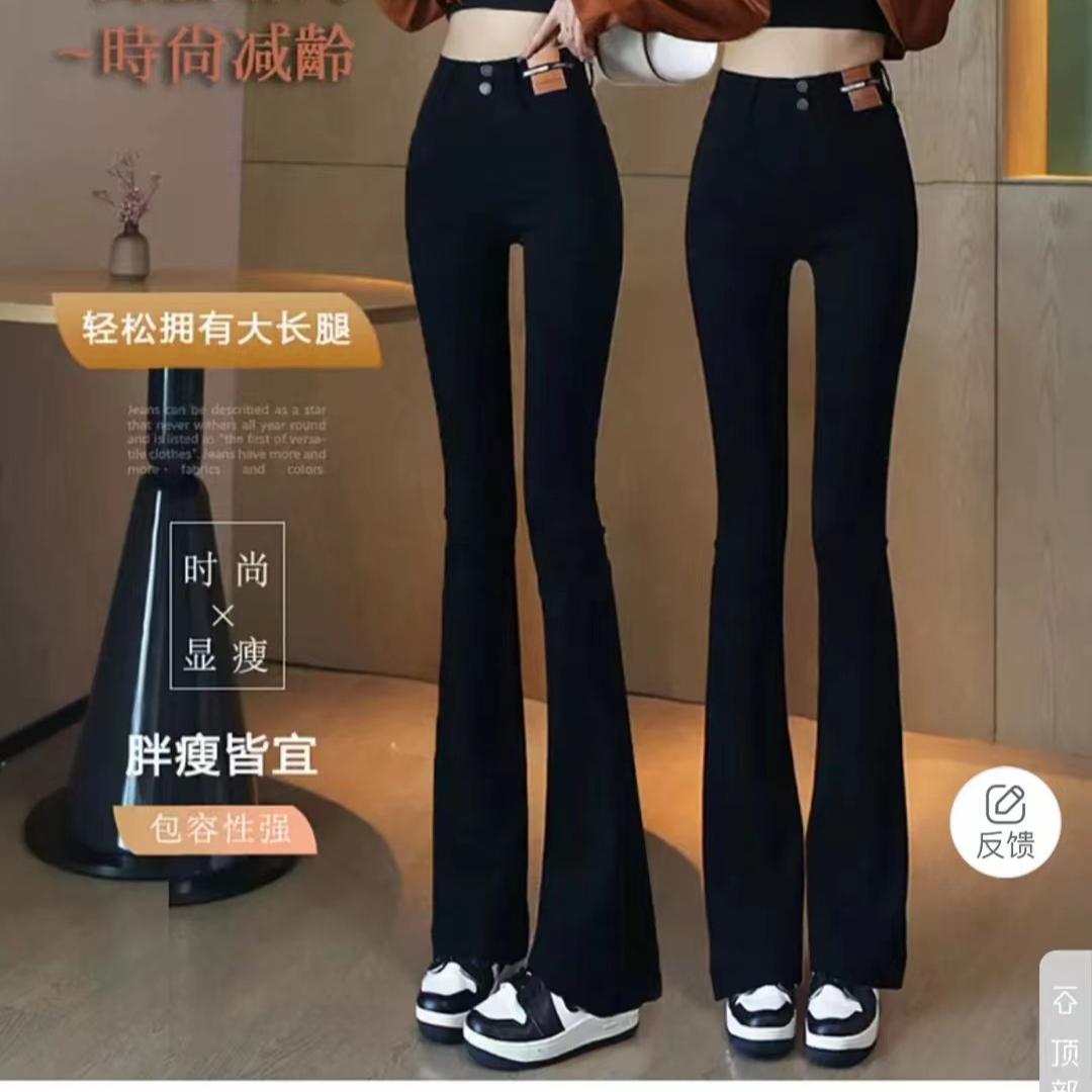  9196-春秋款微喇小黑裤