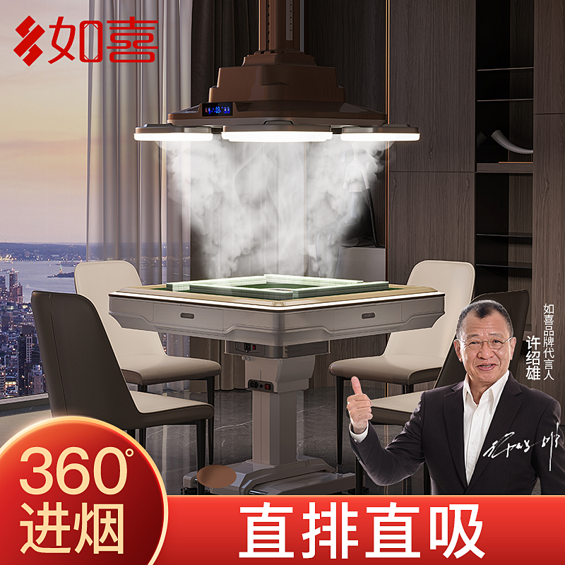 麻将房专用吸烟灯强劲直排抽烟机内循环升降吊灯棋牌室用净化器