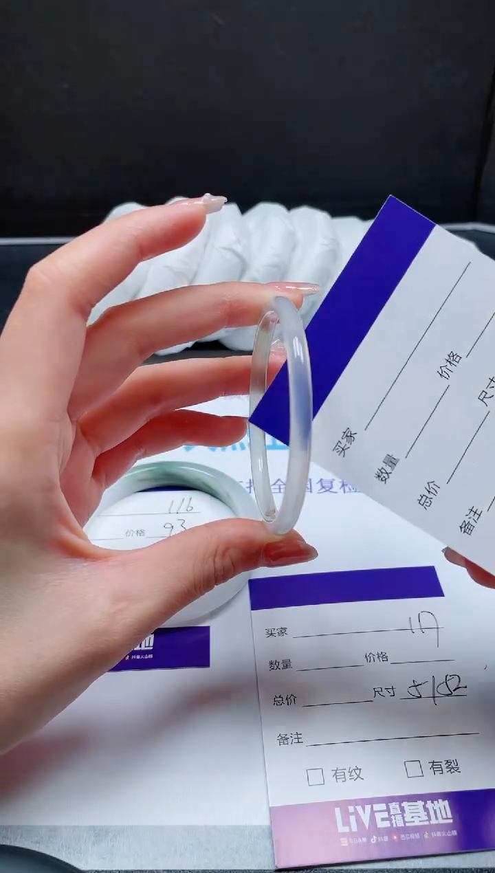 【闪购商品】石英质玉手镯未镶嵌0117XS-5152